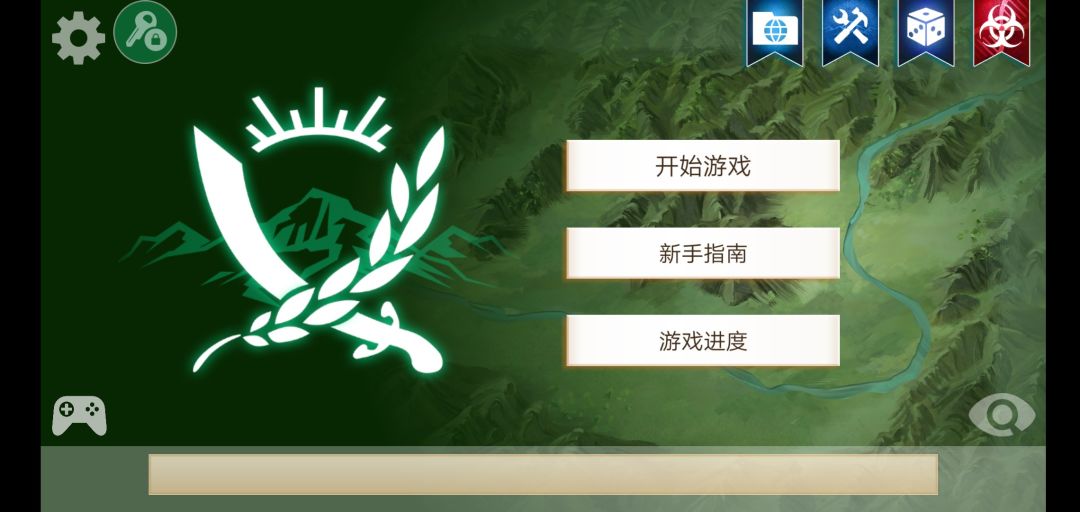 为什么反叛公司有温疫公司标志 1