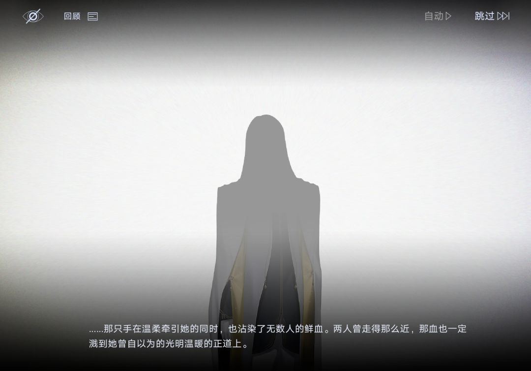 锅贴是神吧怎么写出这么好的剧情呜呜呜 2