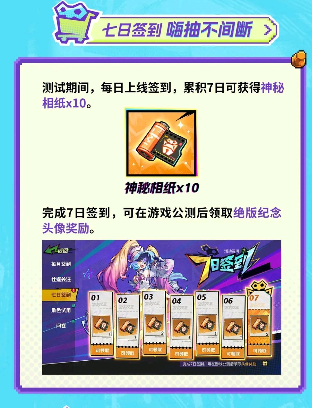 酷跑又出新花样❗沙盒跑酷👇无需资格早下早有 3