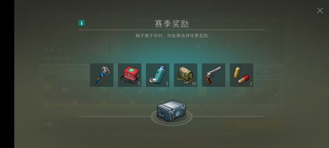 请教大佬 1