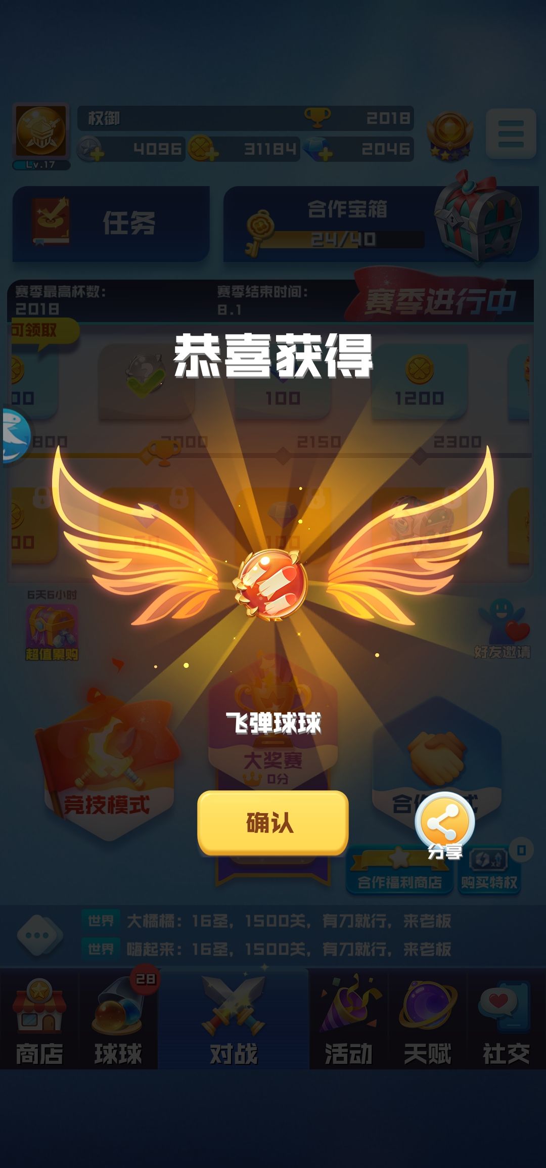 动态图片 3