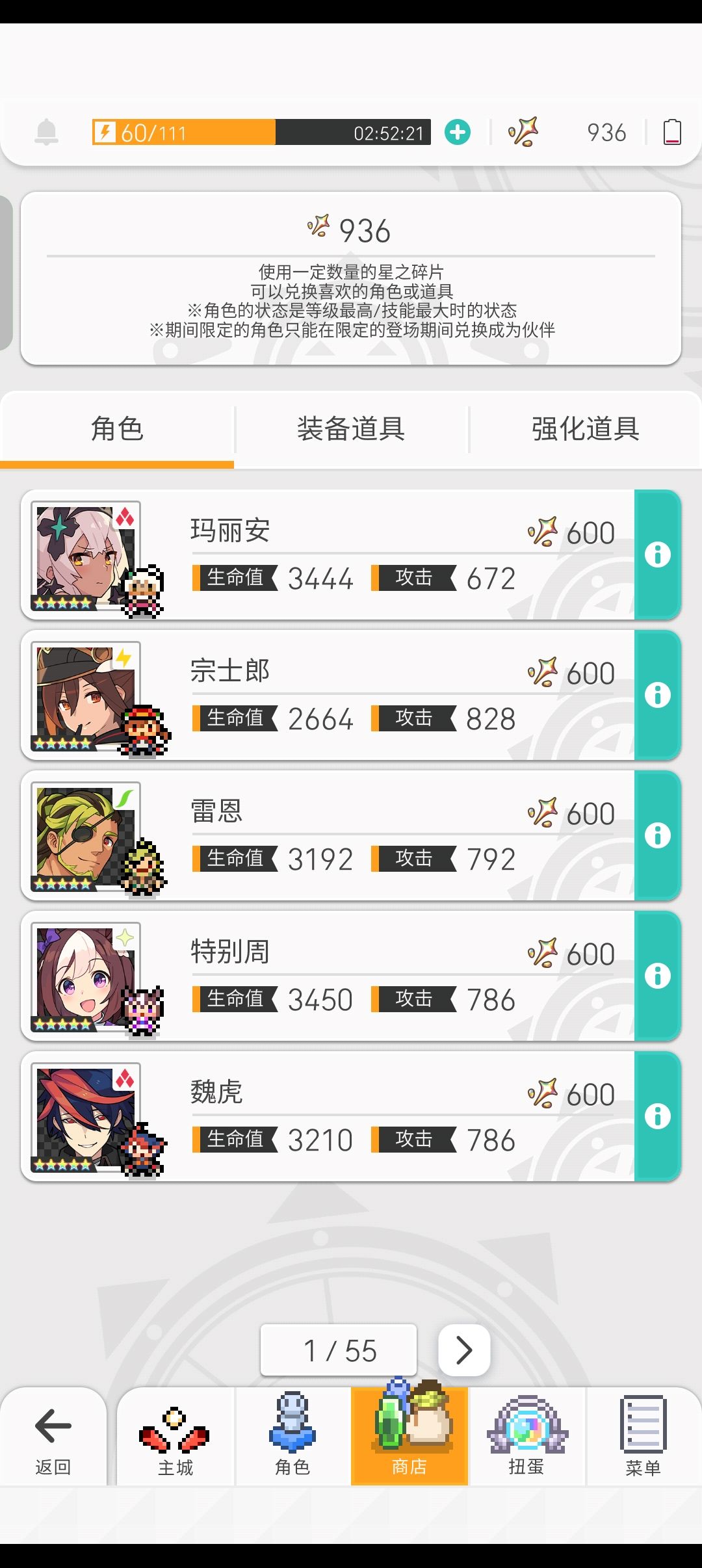查漏补缺有无 1