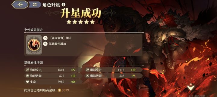老裁跑完了,要整烈阳嘛,听说后面有联动截图