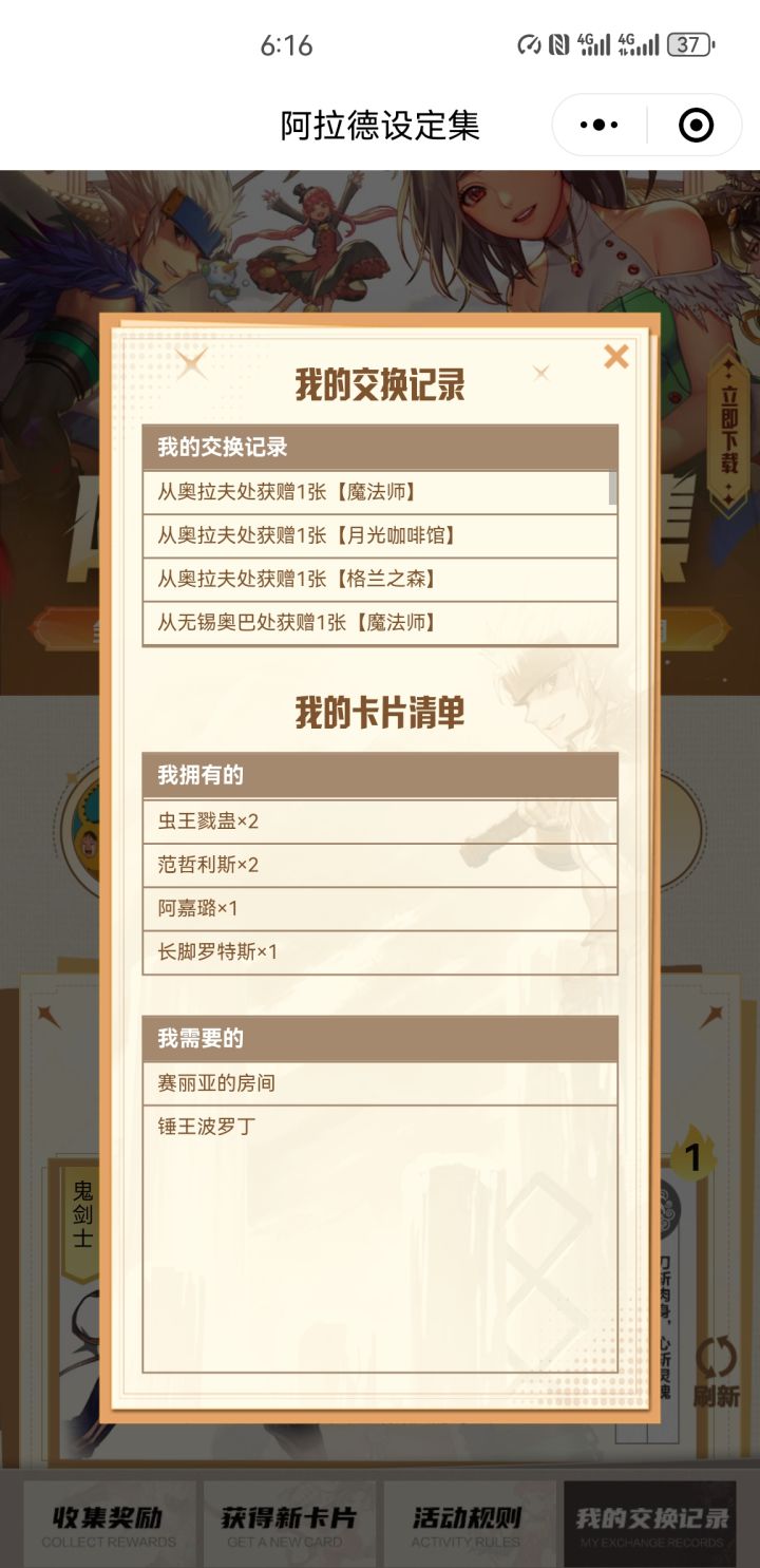 需要的，或者是有多的分享一下，谢谢，私我截图