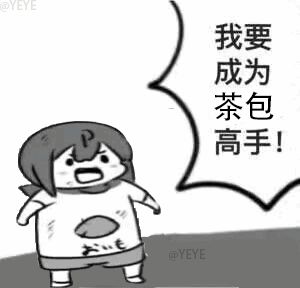 好多朋友都不在了