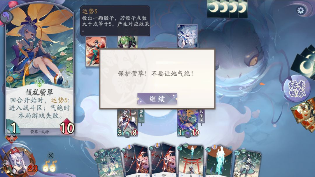 有剧情攻略吗 1