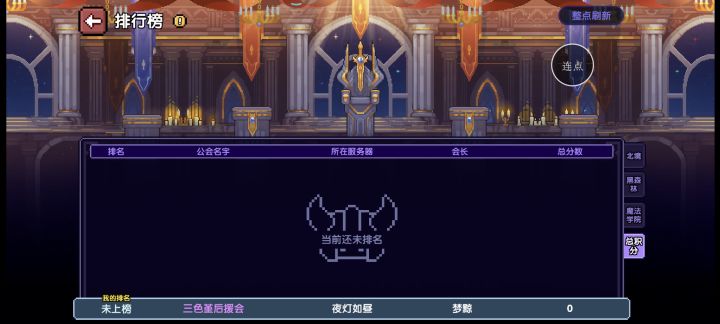 这又是出啥bug了截图