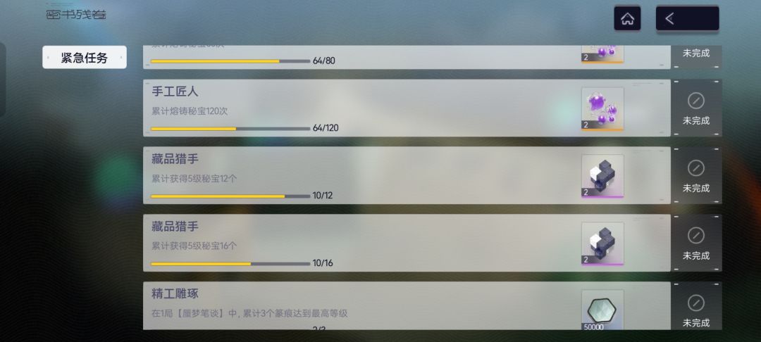 这个咋搞 1