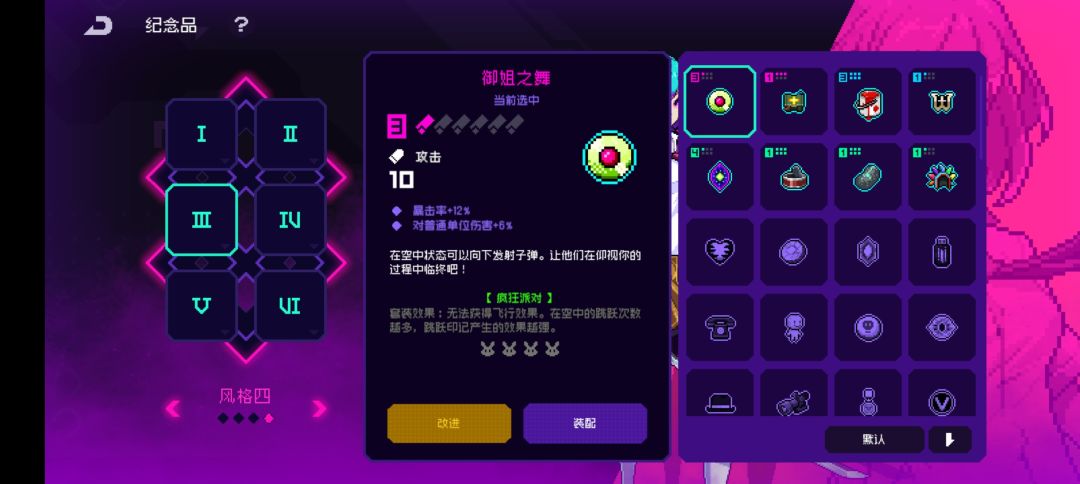 动态图片 4