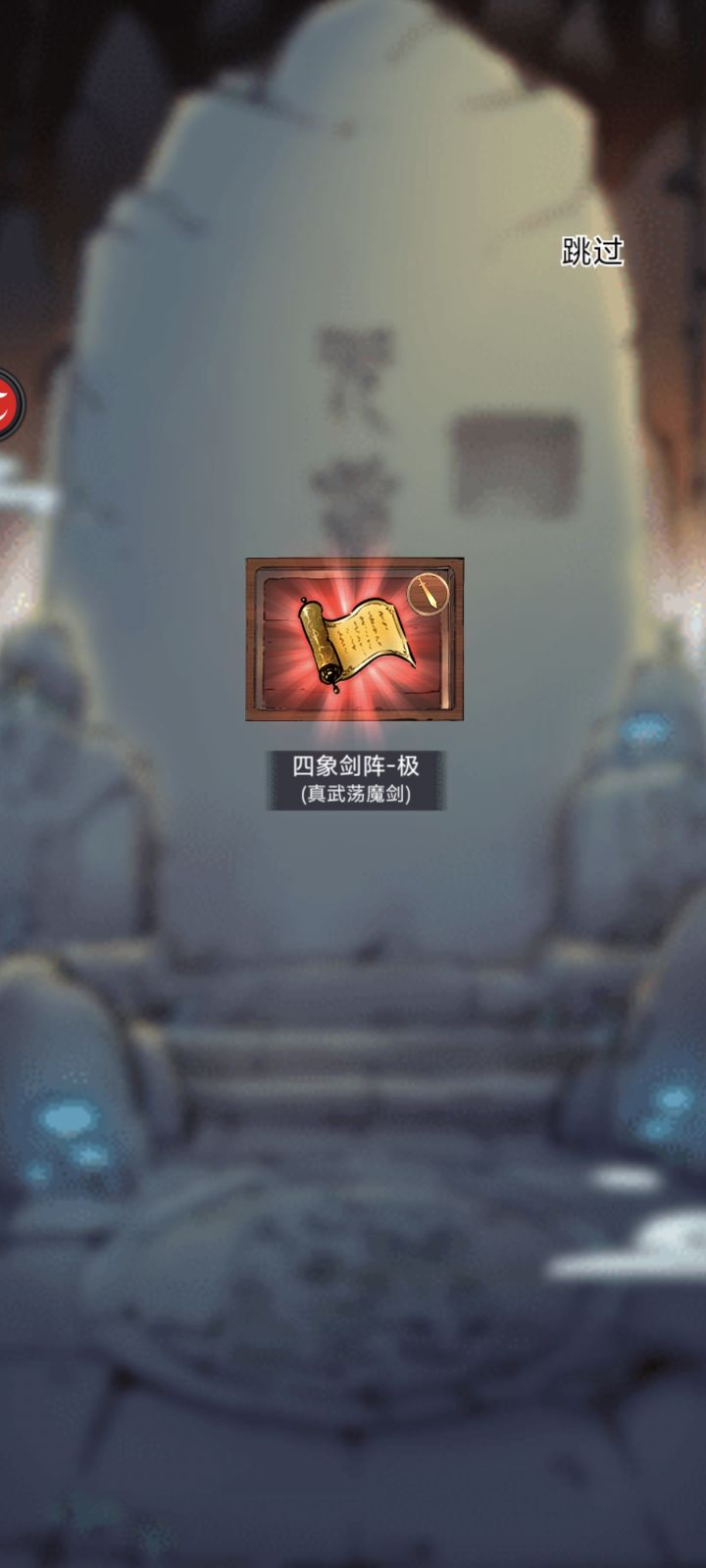 奶龙联动截图