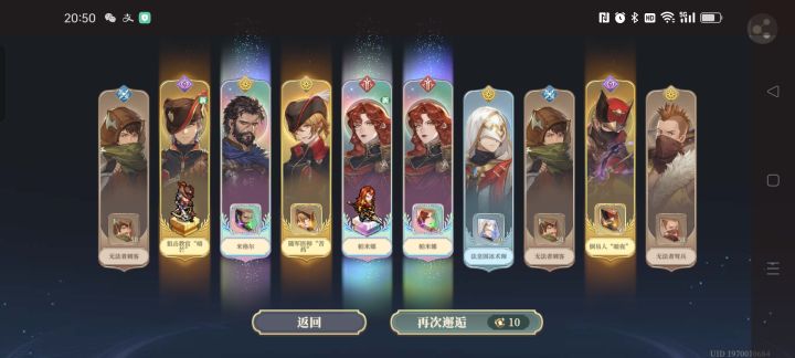 转运？截图