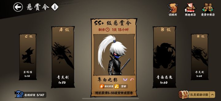 一车隼白换一车隼白截图