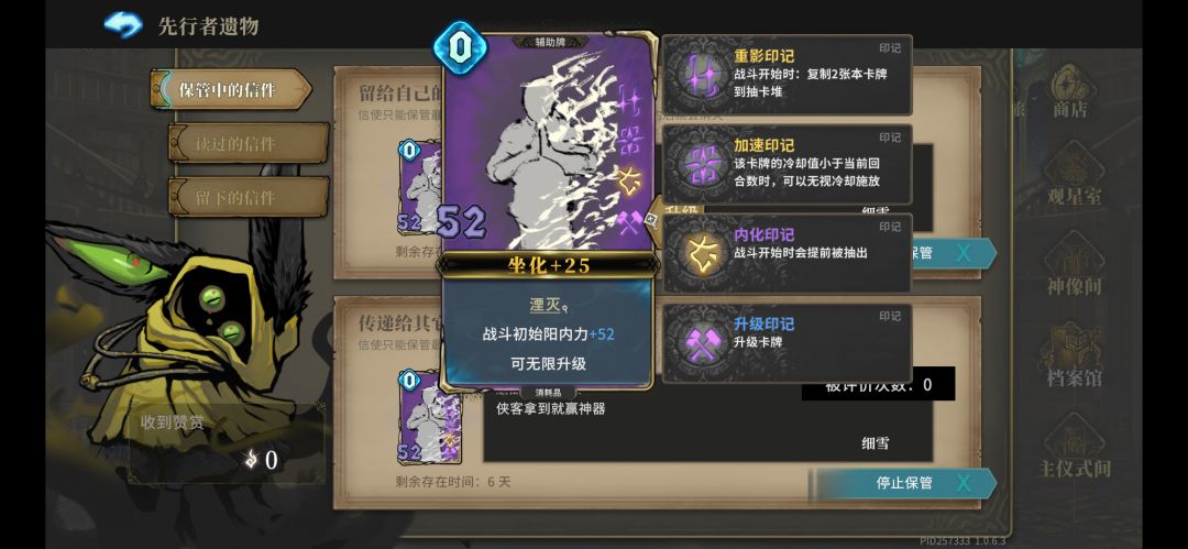 侠客神器留给兄弟们了 1