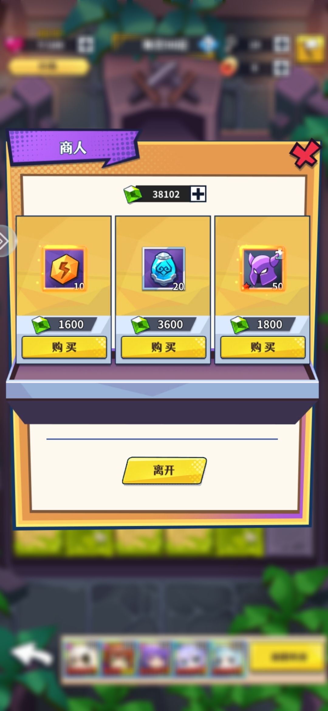 冒险暗改了? 2