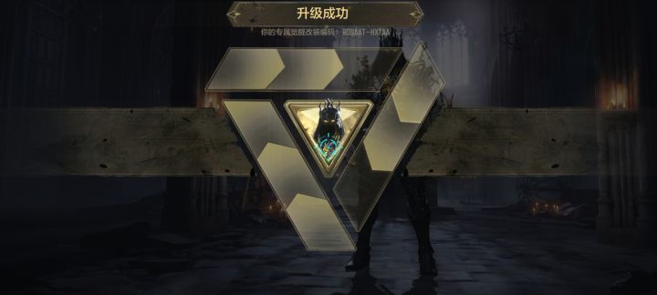 终于觉醒了截图