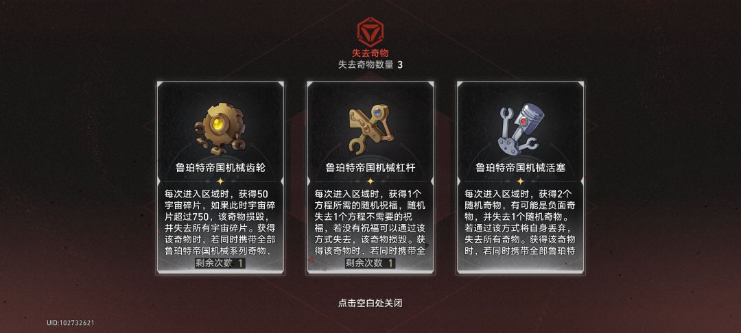 你们知道这意味着什么◑.◑ 1