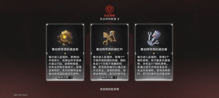 你们知道这意味着什么◑.◑截图