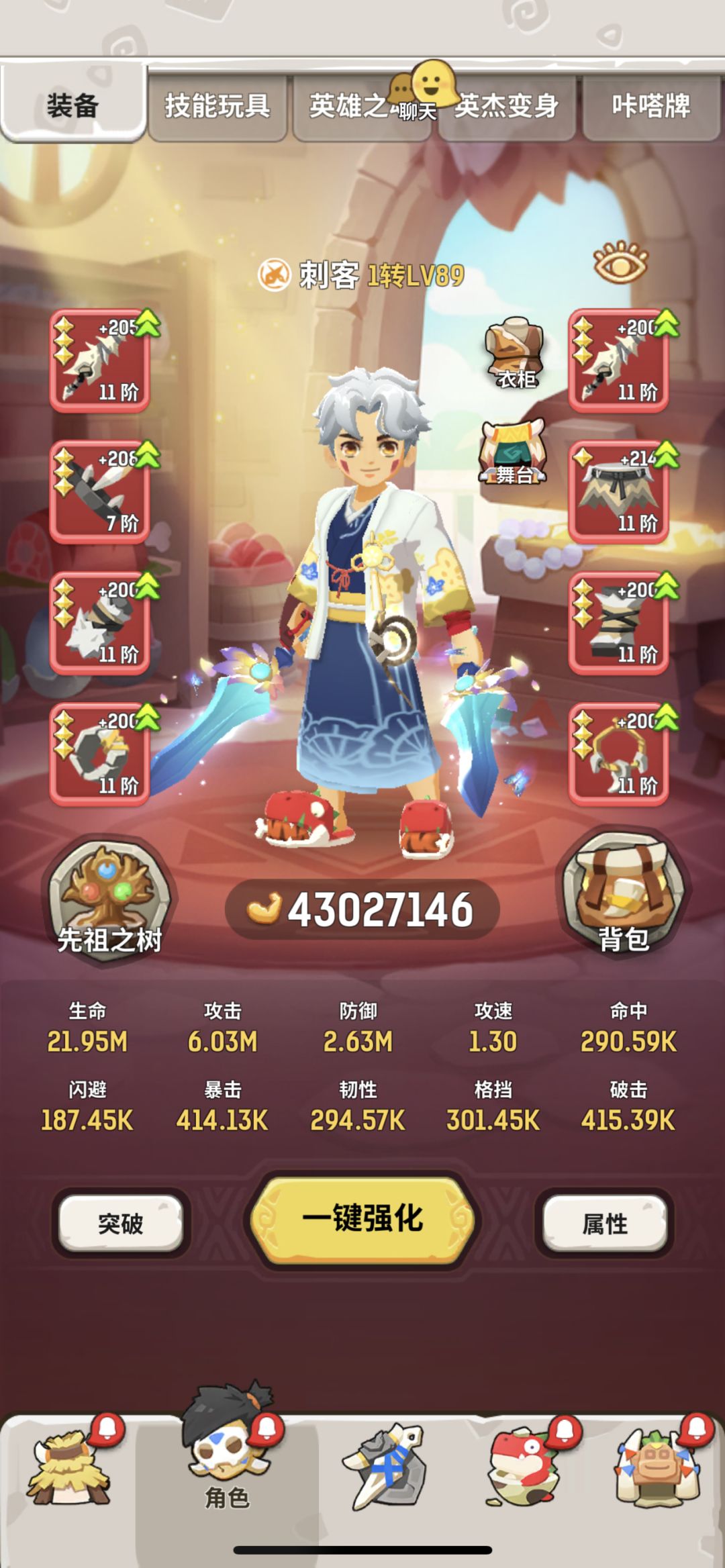 动态图片 3