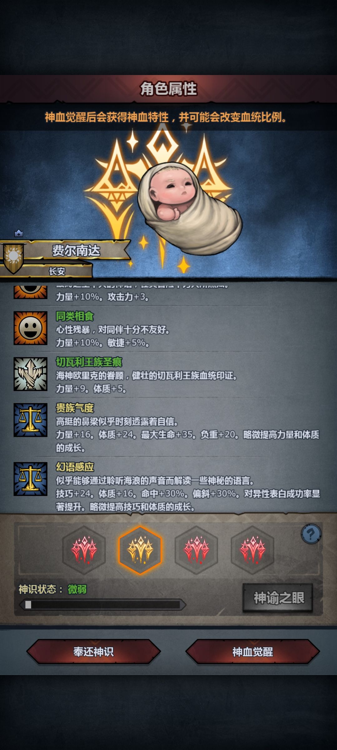 大佬们,混血出货了,选哪个好一点? 3