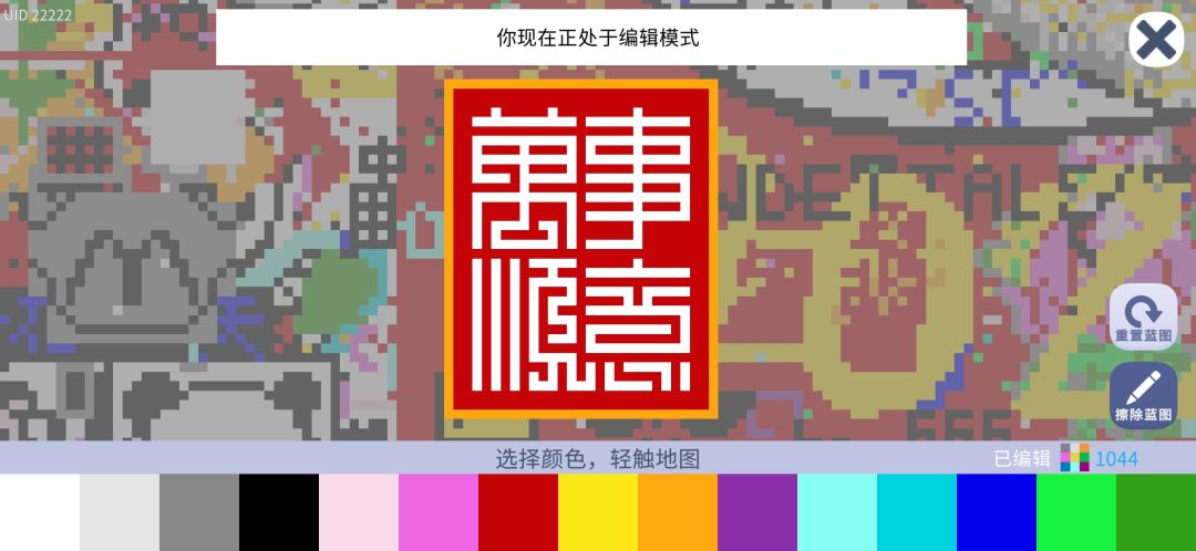 动态图片 2