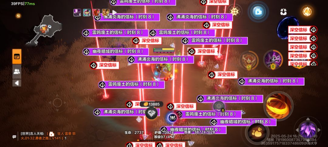 动态图片 6