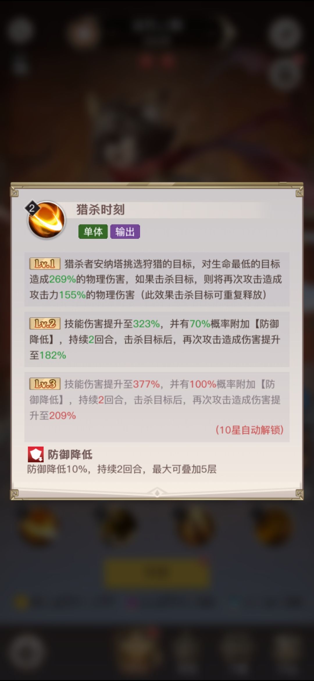 真正对新人有帮助的开局攻略，避免弯路8月24日更新截图