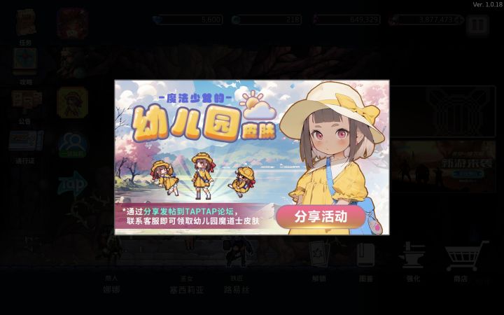 给大家推荐一款【宝藏游戏】截图