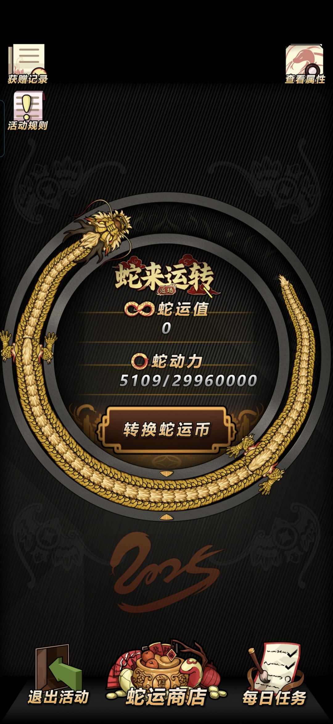 金龙一到,气质一下子就上来辽 1