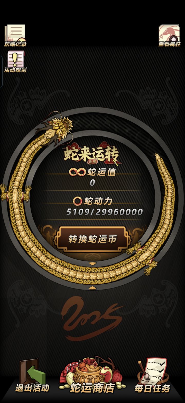 金龙一到,气质一下子就上来辽截图