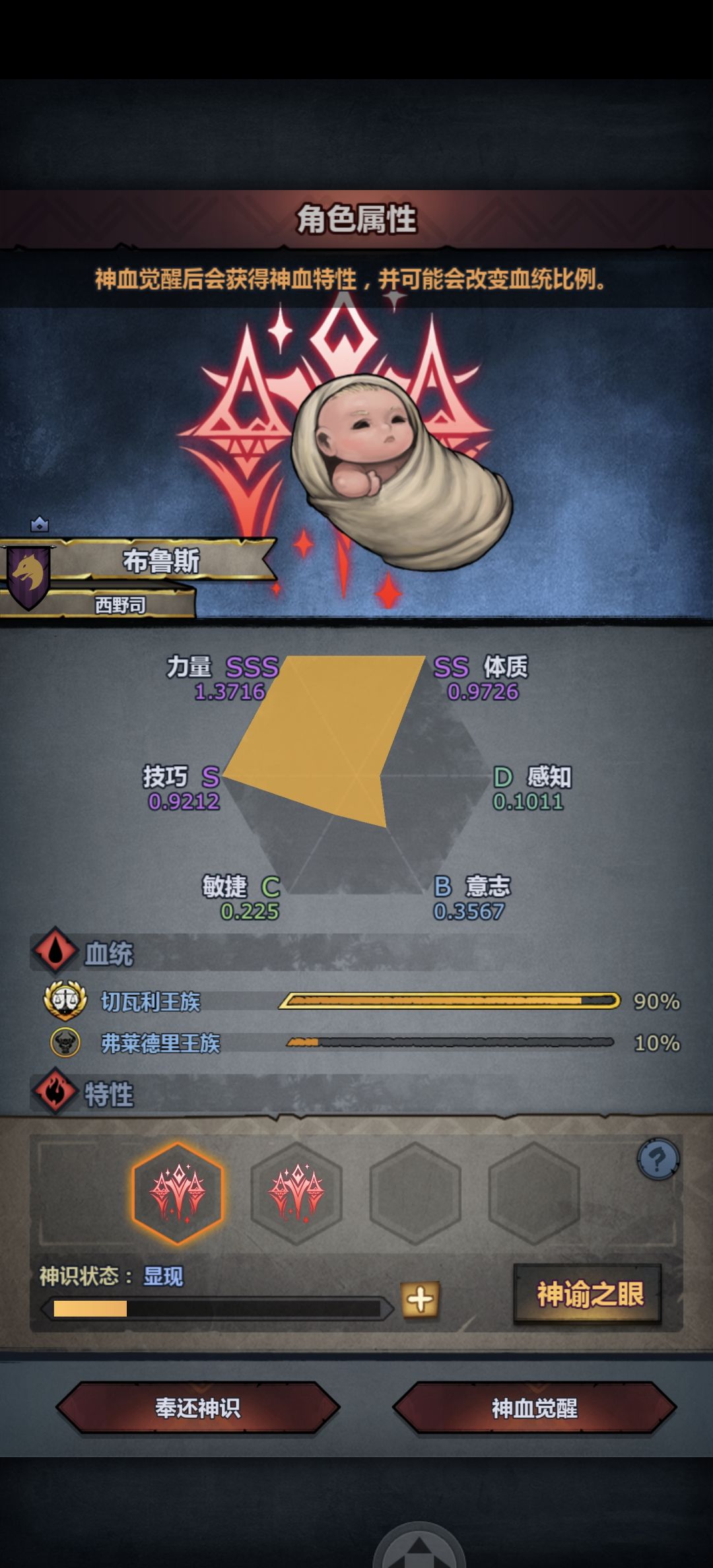 何尝不是另一种四百分比切神捏 1
