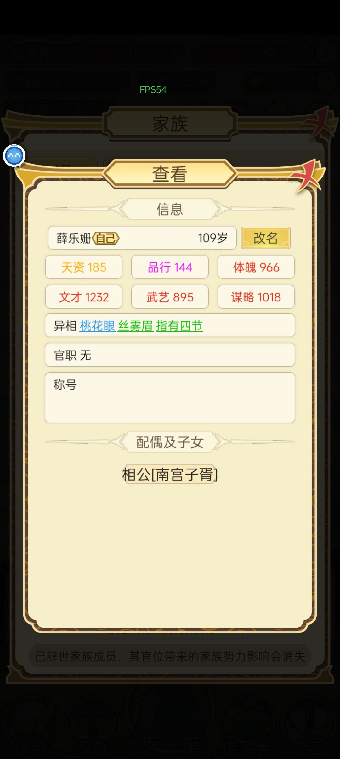 离谱 1