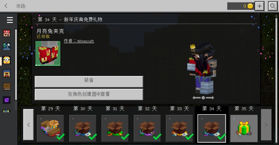 动态图片 2