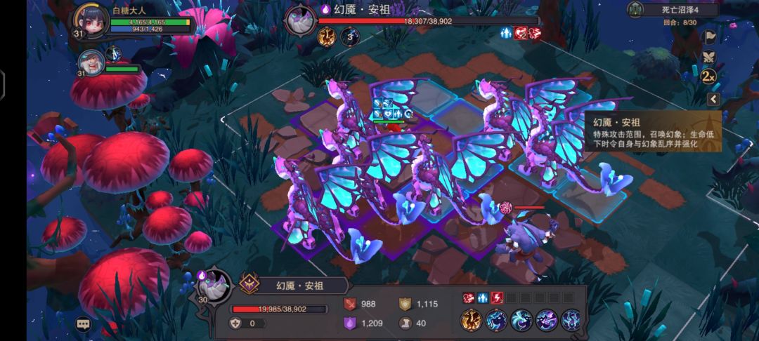 死亡沼泽镜像龙打法 2