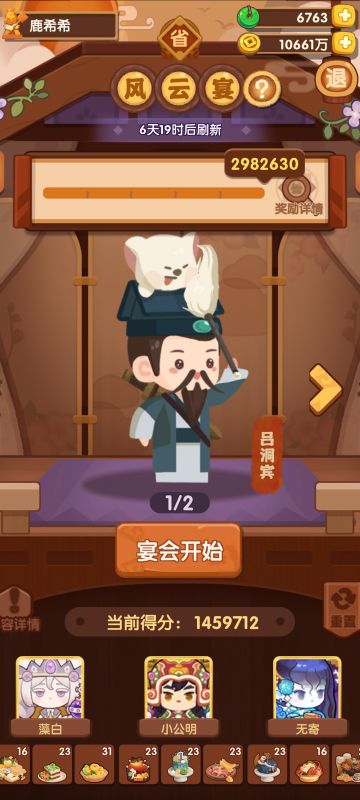 省级风云宴作业（抄作业综合版本）