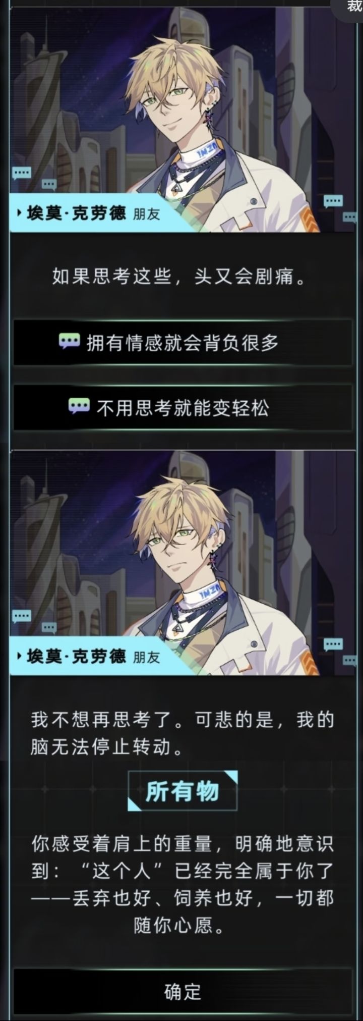 缺德世家1截图
