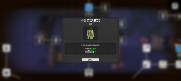 这个装备怎么穿？截图
