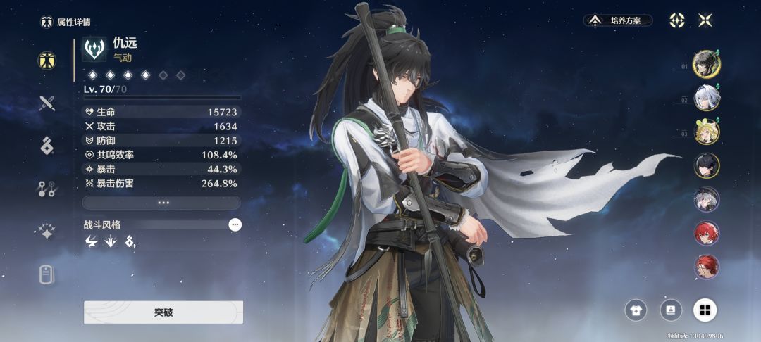 老登重生之再战深塔 3