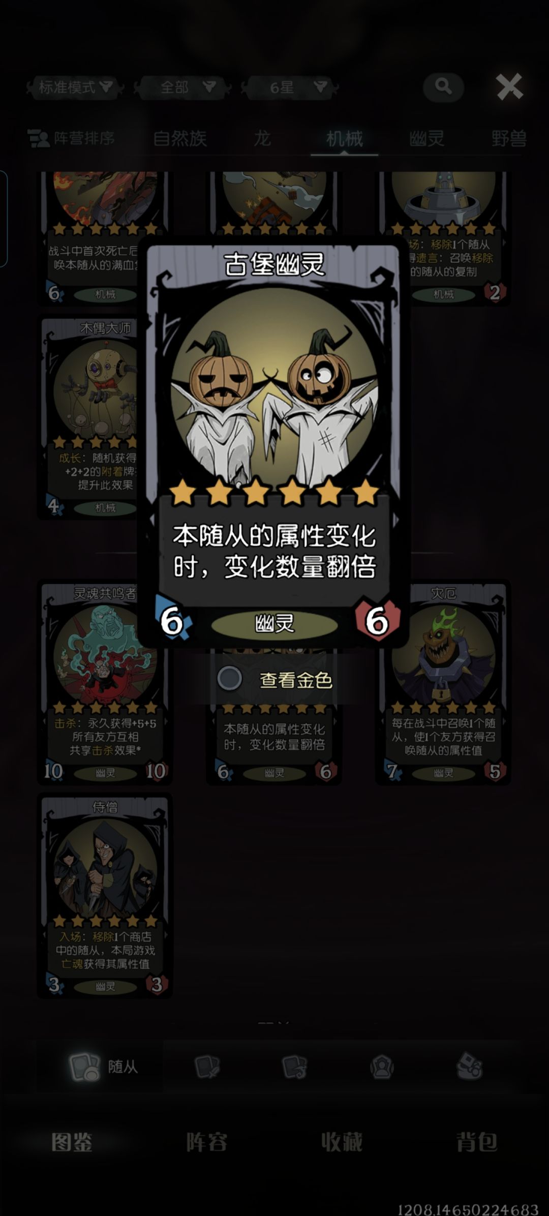 这张牌怎么玩? 1