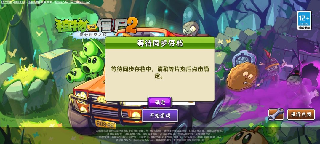 何意味啊 1