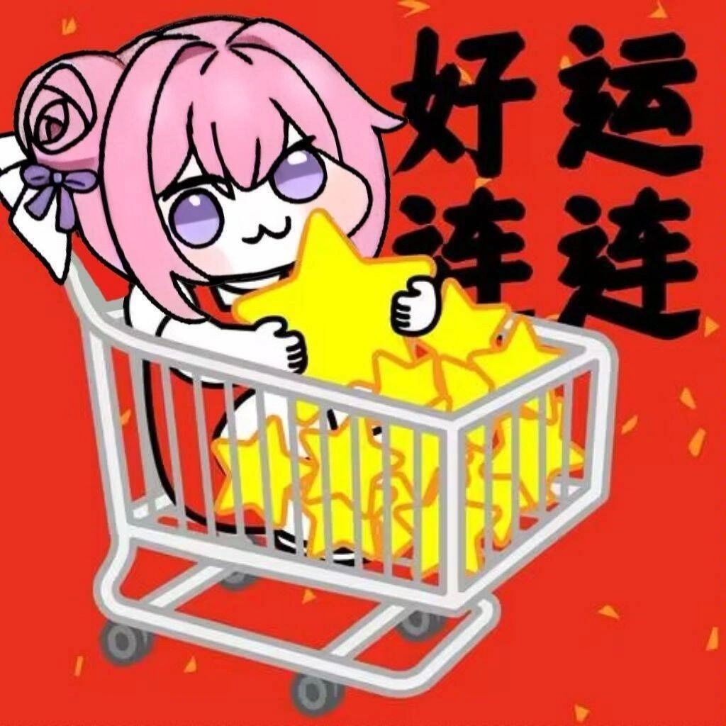 小doro表情包分享第十六期 1