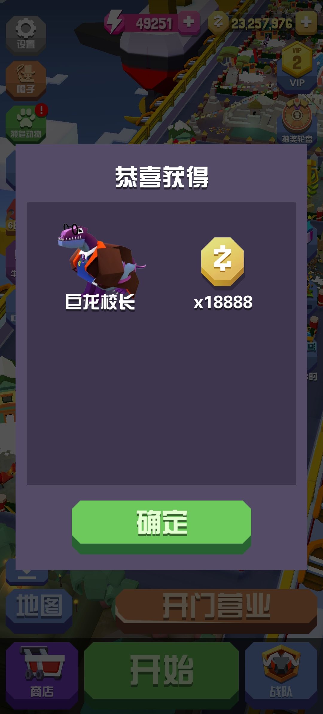 新兑换码,19号截止 2
