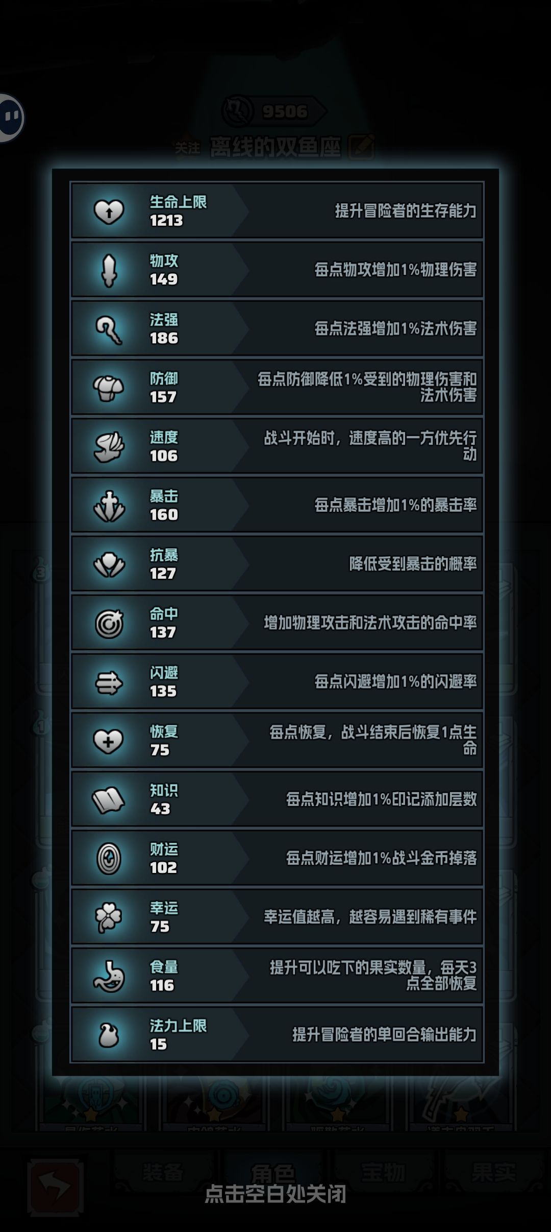 按攻略来的 3