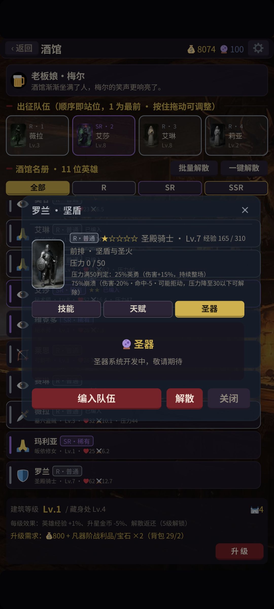 关于复活 3