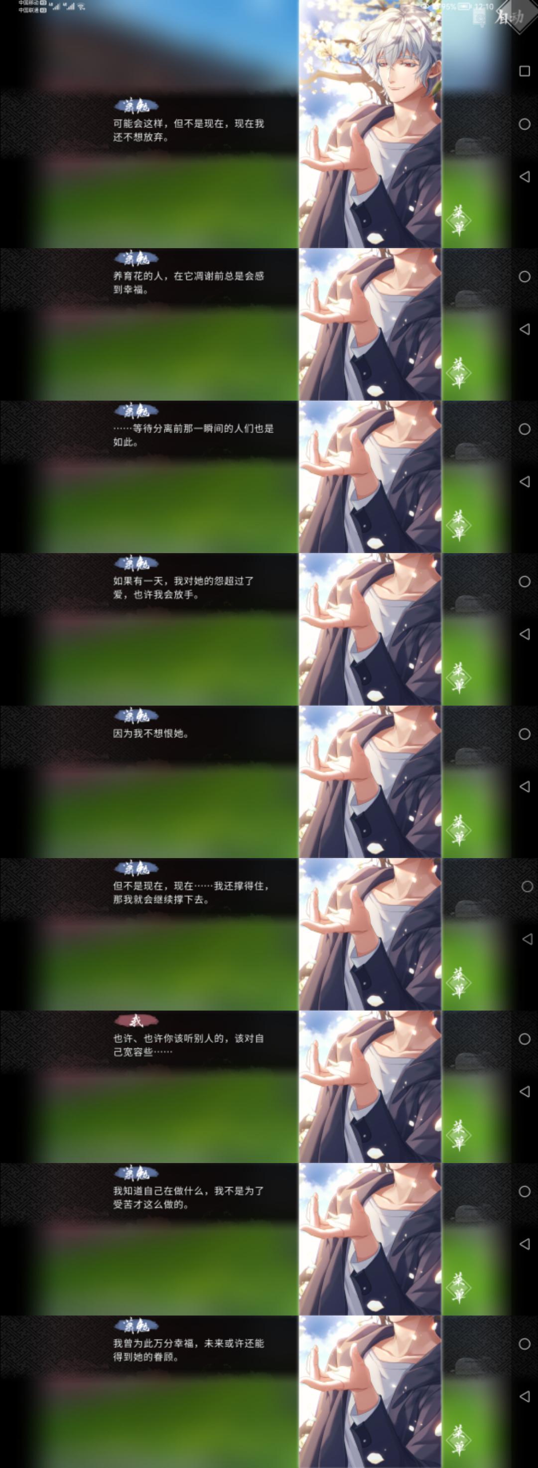 动态图片 5