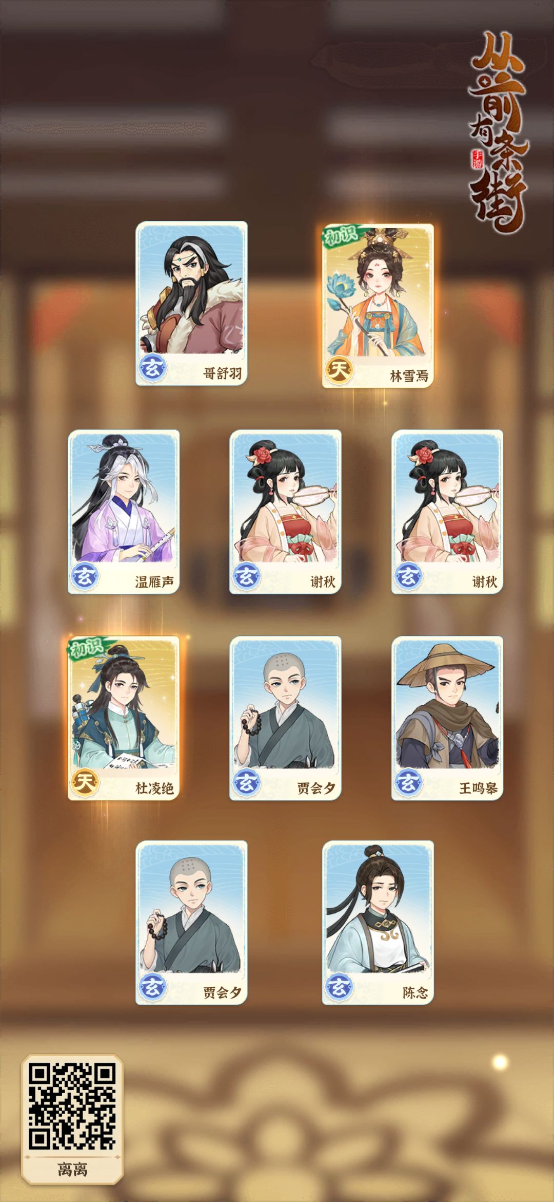 记录一下双金的欧气 1