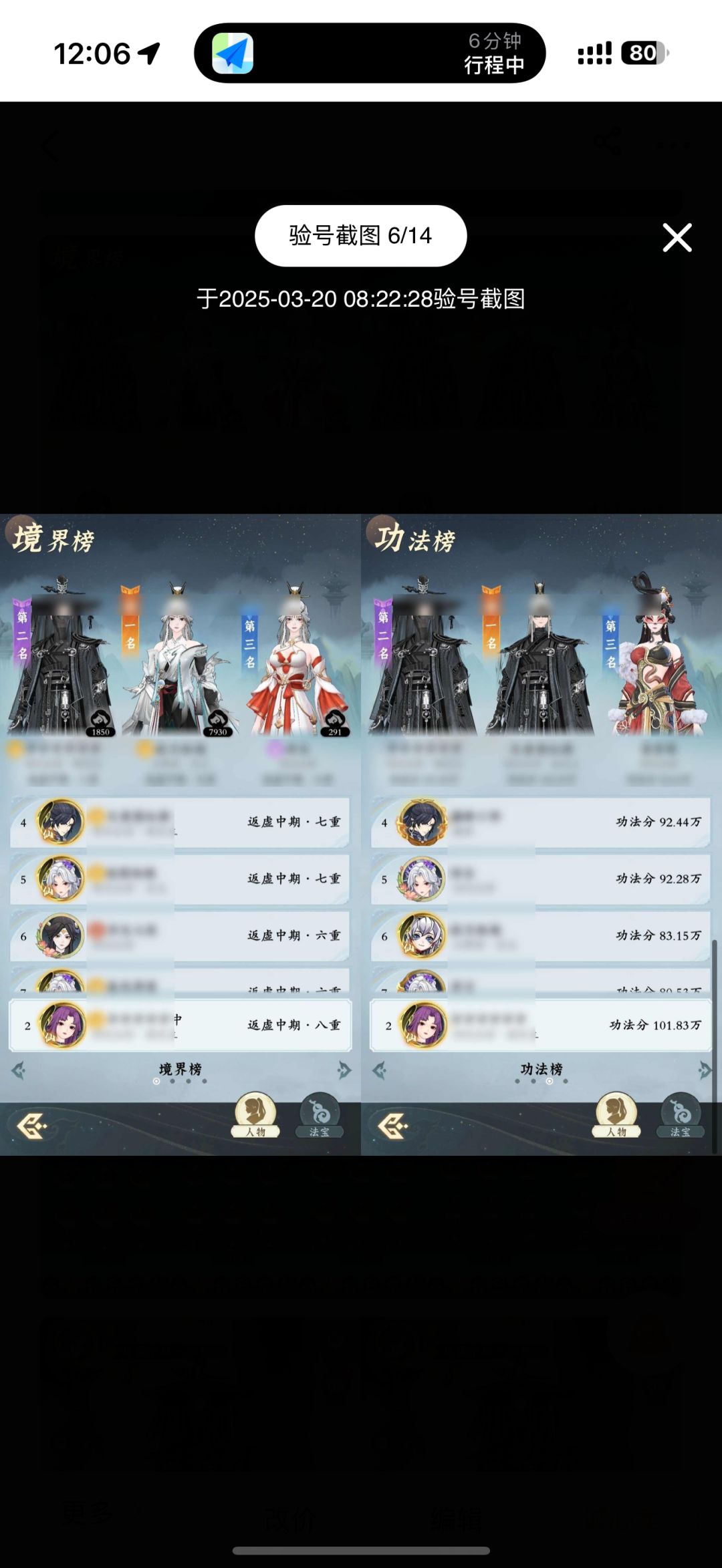 0氪第三天更新 4