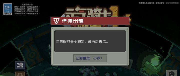 跑路了是吧截图