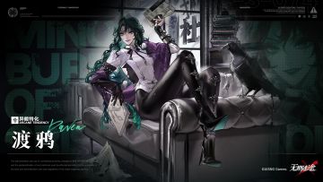 【禁闭者档案】丨MBCC-S-074「渡鸦」