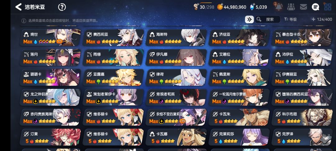大佬们,下面有那些可以练一练的角色 1