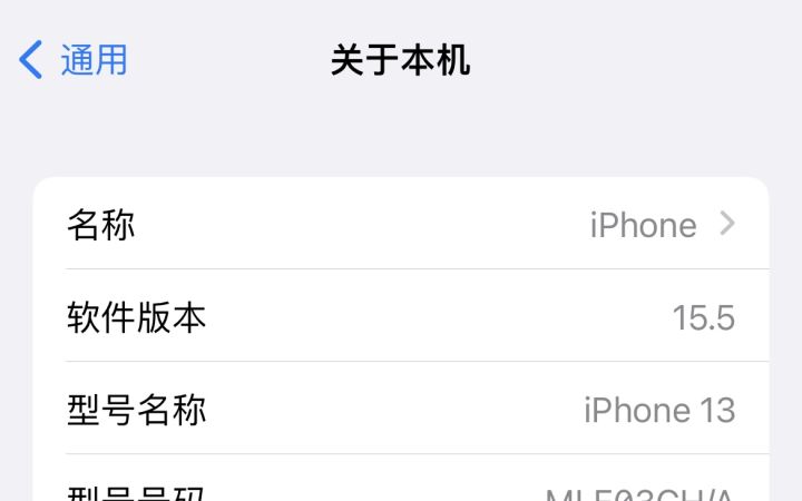 黑屏截图